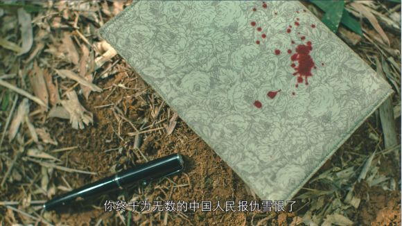 扶桑安魂曲